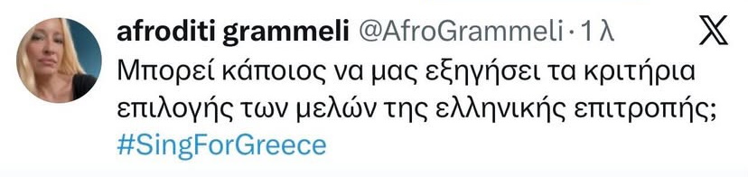 afroditiag story m m