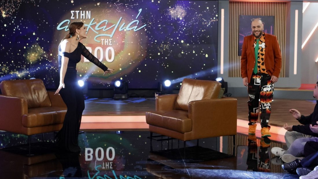 Στην αγκαλιά του Φάνη