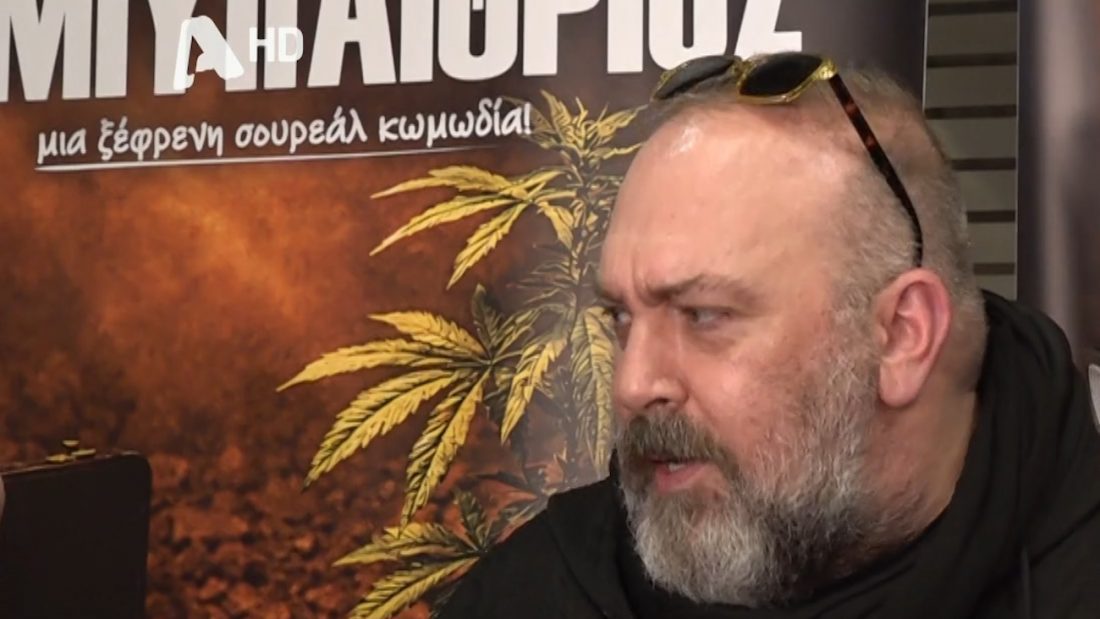 Γιώργος Αλκαίος