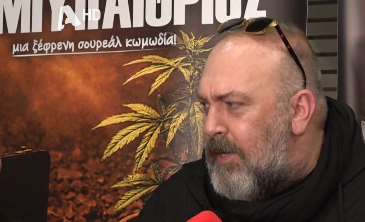 Γιώργος Αλκαίος