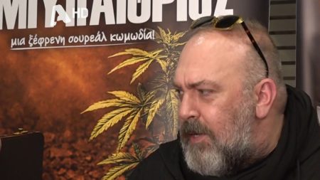 Γιώργος Αλκαίος