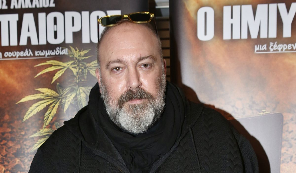 Γιώργος Αλκαίος