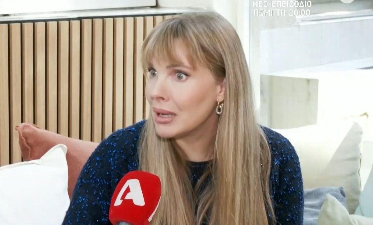 Χριστίνα Αλούπη