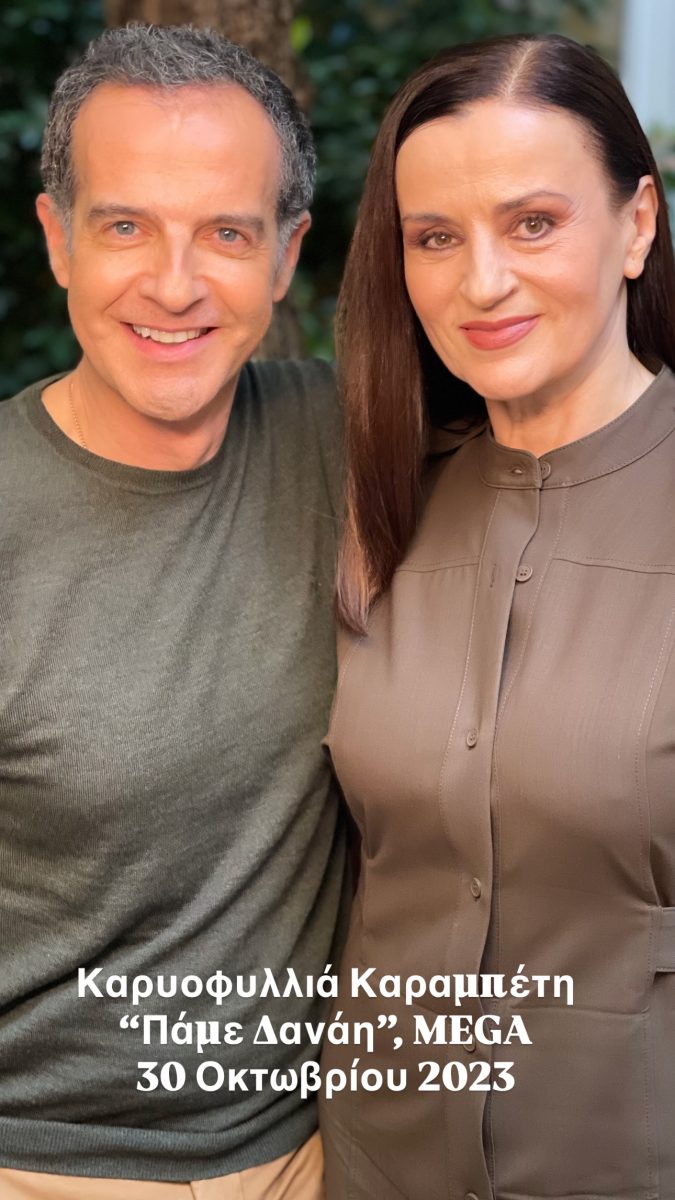 ariskavatzikis story m m