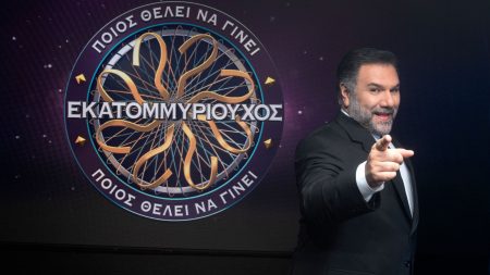 Ποιος θέλει να γίνει εκατομμυριούχος