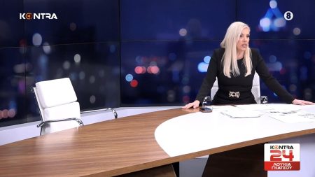 Λουκία Γκάτσιου