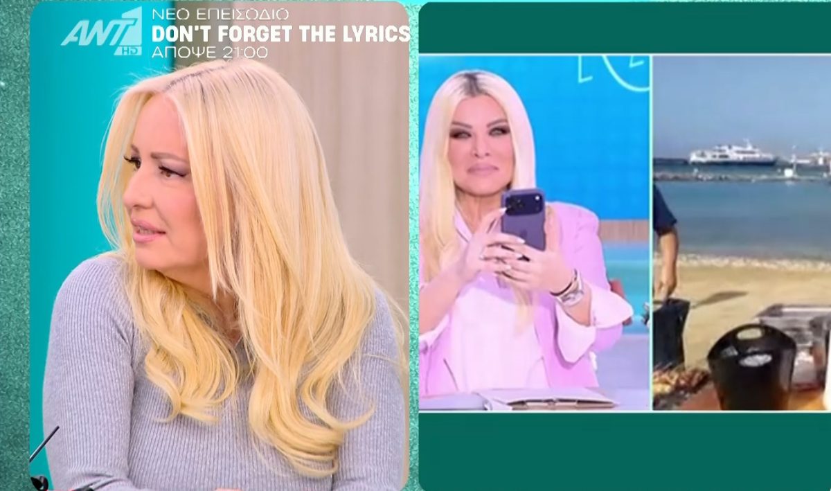 Αφροδίτη Γραμμέλη