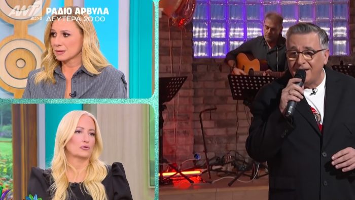 Αφροδίτη Γραμμέλη