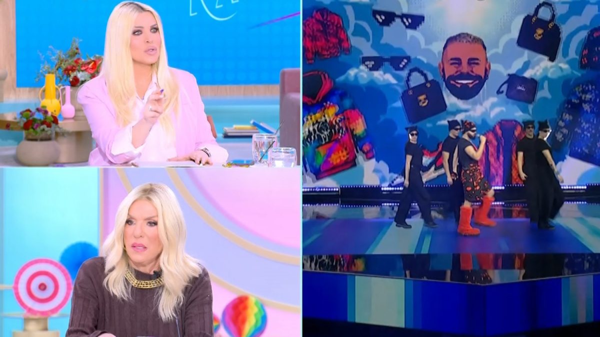 Κατερίνα Καινούργιου