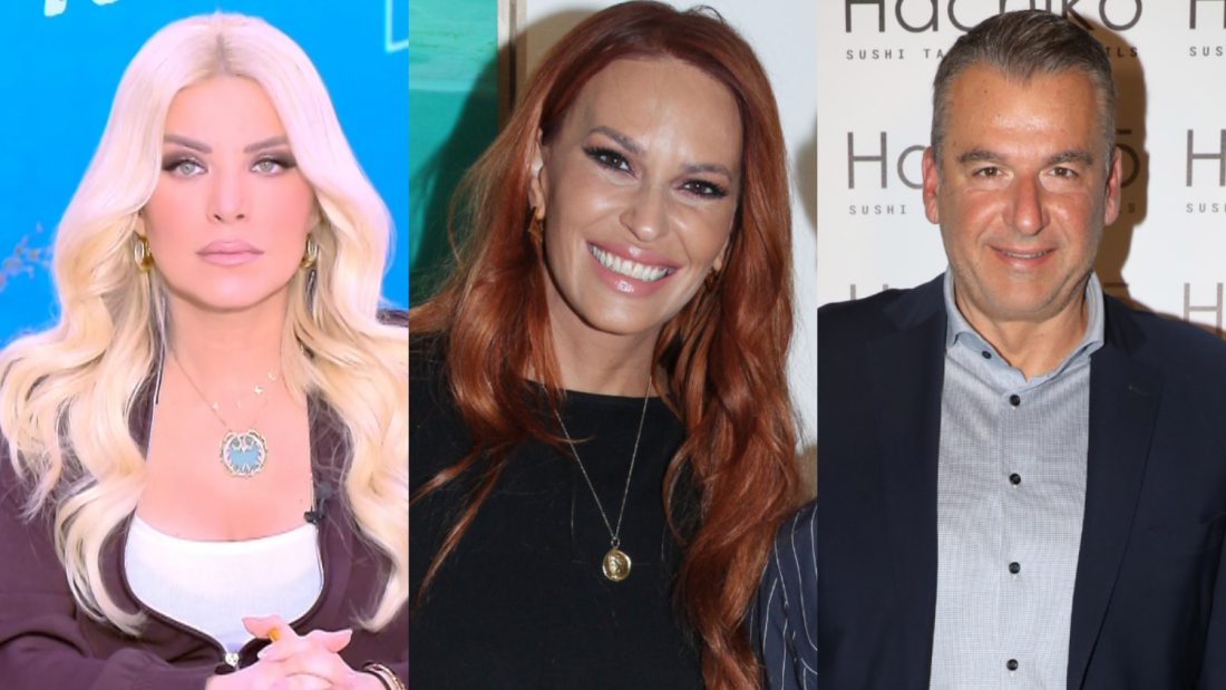 Κατερίνα Καινούργιου