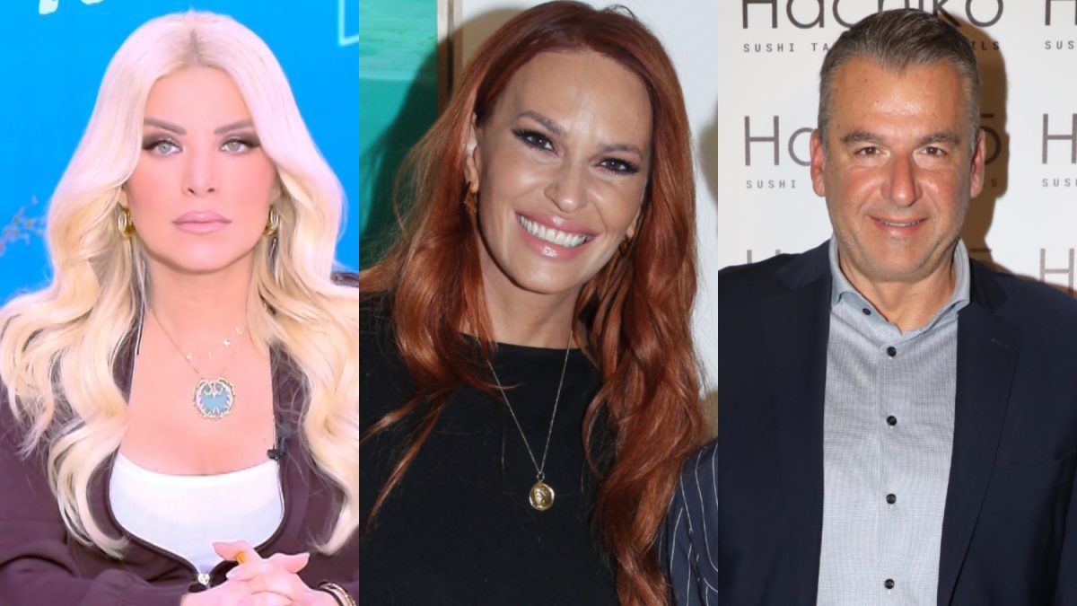 Κατερίνα Καινούργιου