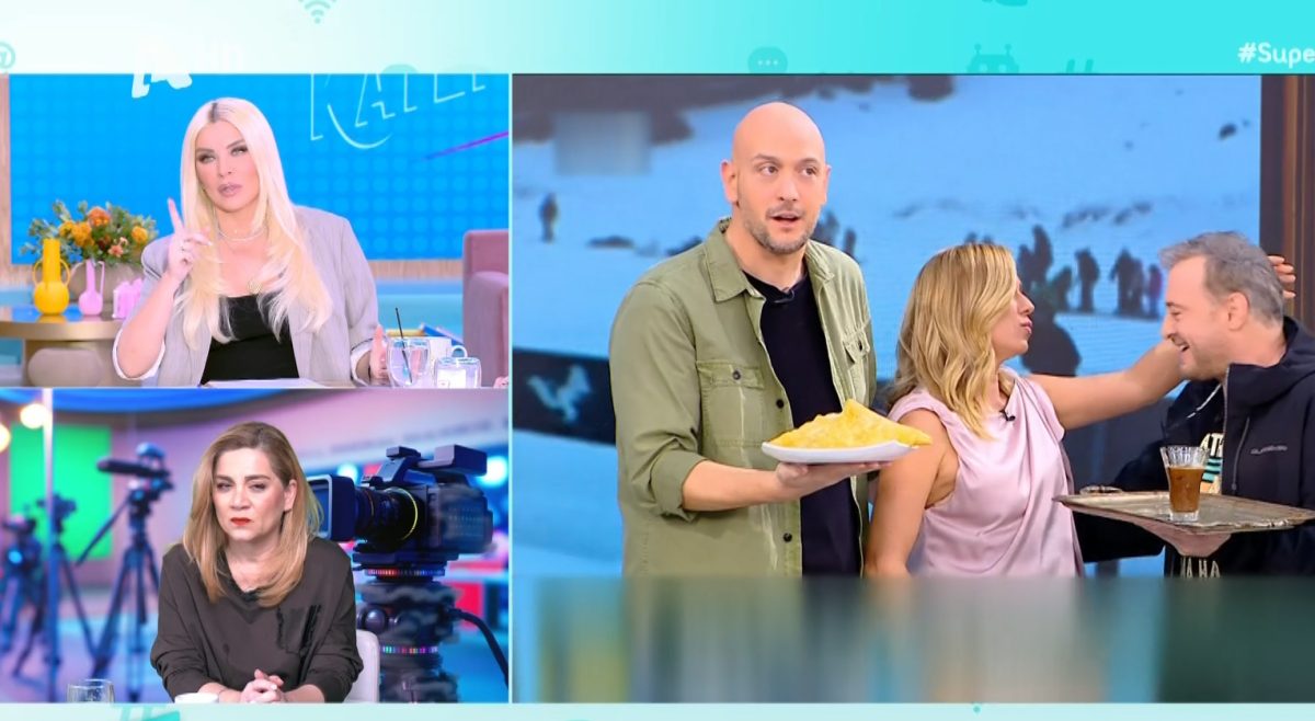 Κατερίνα Καινούργιου