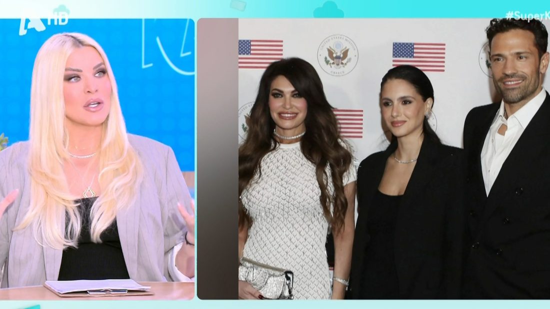 Κατερίνα Καινούργιου