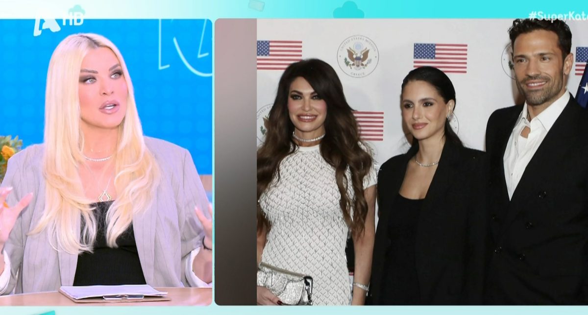 Κατερίνα Καινούργιου