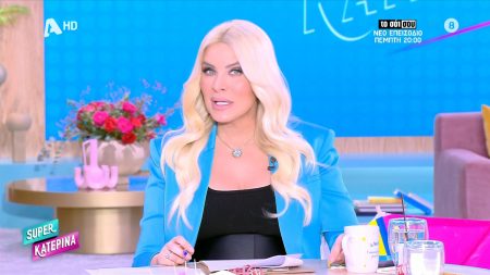 Κατερίνα Καινούργιου