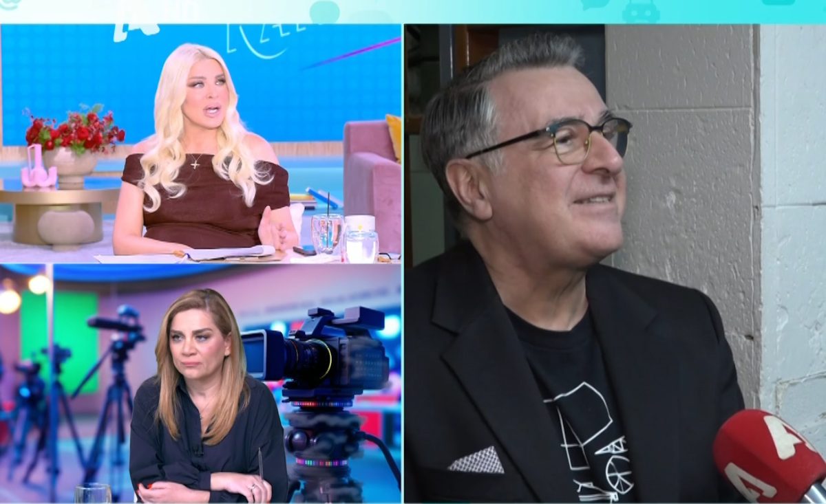 Κατερίνα Καινούργιου