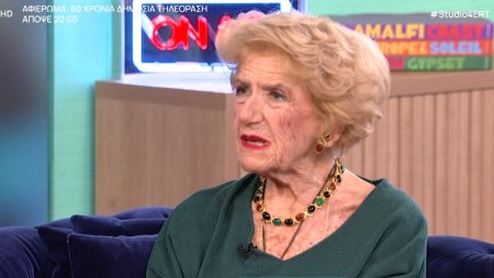 Ελένη Κυπραίου