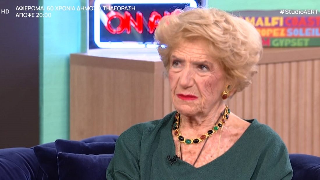 Ελένη Κυπραίου