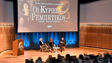 Οι κυρίες του ρεμπέτικου