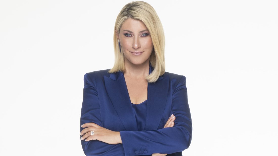 Σία Κοσιώνη