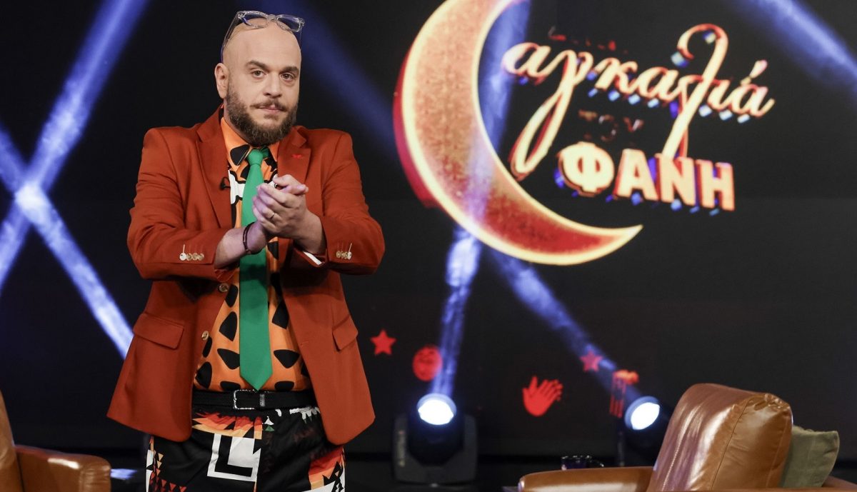 Φάνης Λαμπρόπουλος