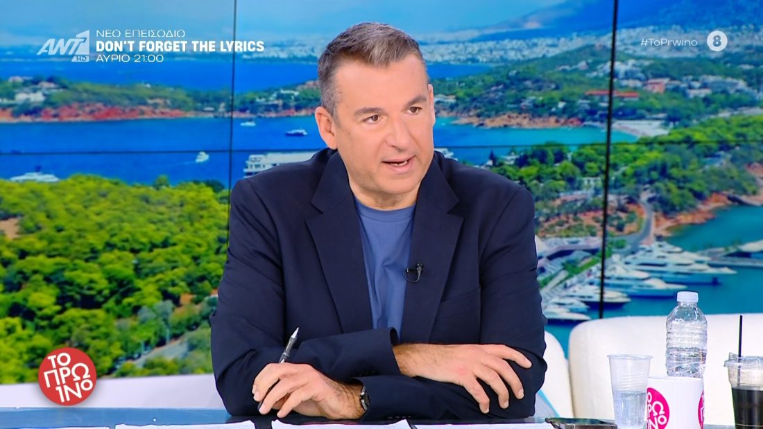 Γιώργος Λιάγκας