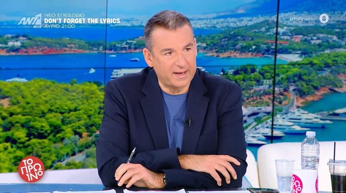 Γιώργος Λιάγκας