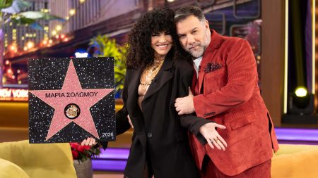 Μαρία Σολωμού, Γρηγόρης Αρναούτογλου