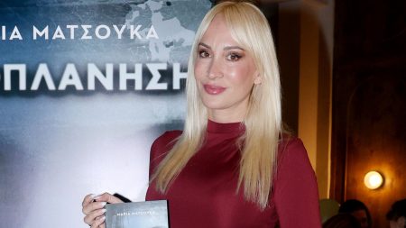 Μαρία Ματσούκα