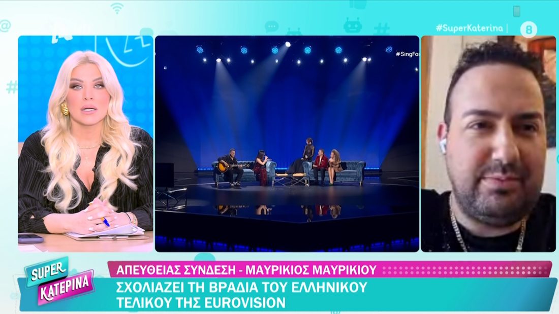 Μαυρίκιος Μαυρικίου