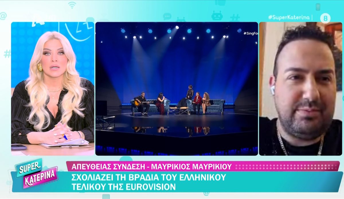 Μαυρίκιος Μαυρικίου