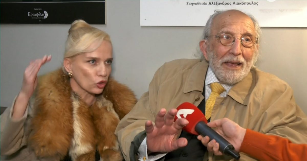 Τζένη Οικονόμου και Αλέξανδρος Λυκουρέζος