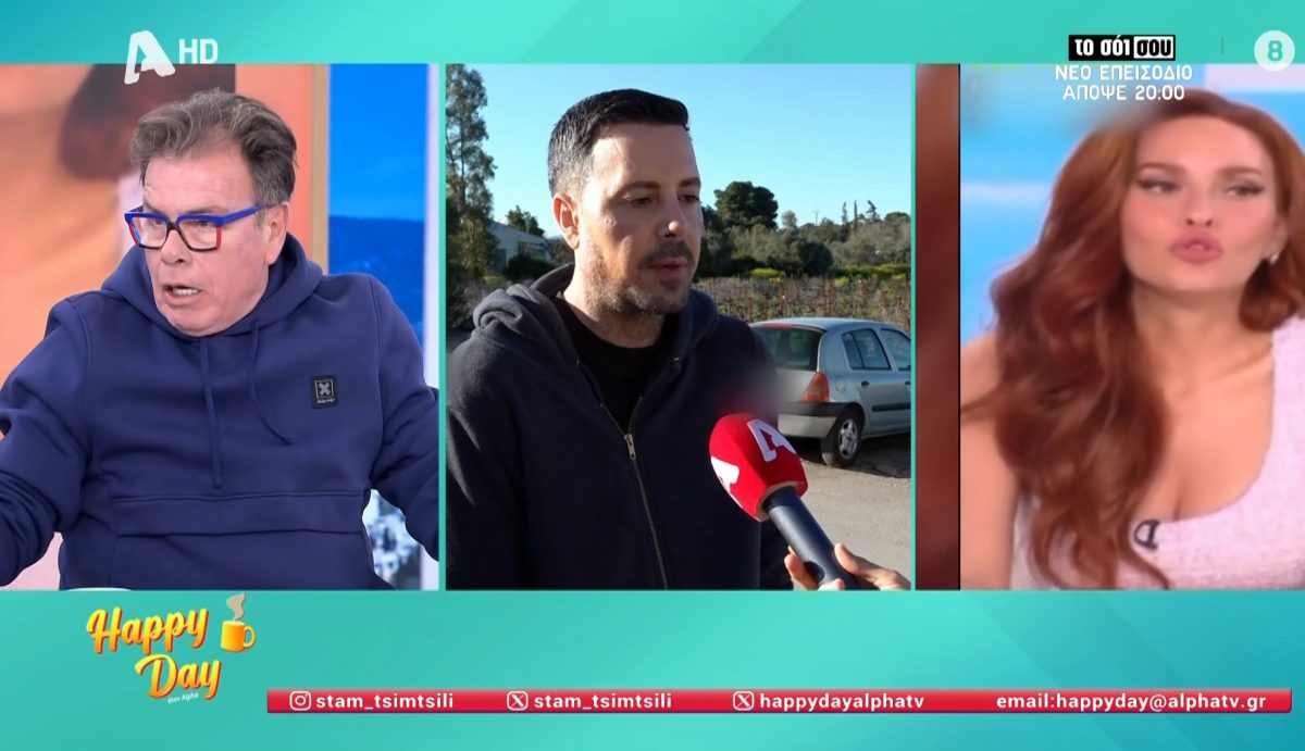 Δημήτρης Παπανώτας