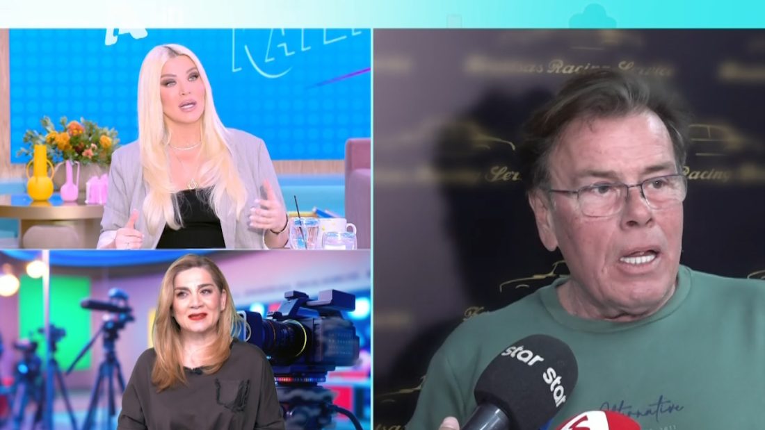 Κατερίνα Καινούργιου