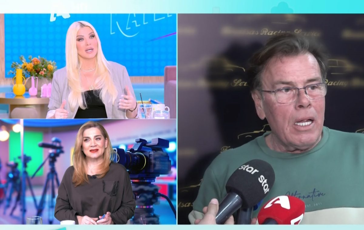 Κατερίνα Καινούργιου