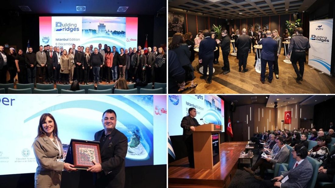 Με Βίκυ Χατζηβασιλείου και Μαρία Εκμεκτσίογλου η δράση «Building Bridges: Connecting Greece to the World»