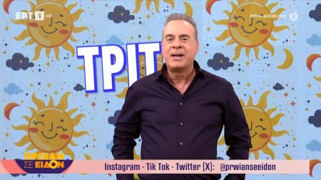 Φώτης Σεργουλόπουλος