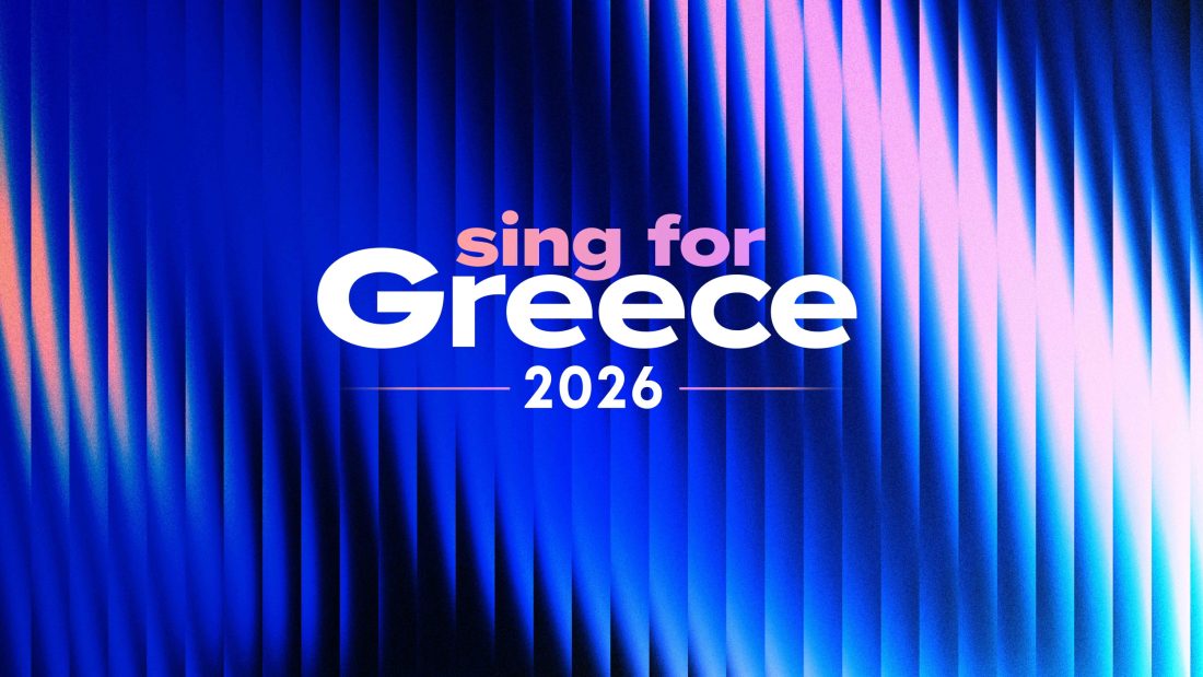 Eurovision 2026: Με δύο τρόπους θα μπορεί να ψηφίσει το κοινό για την ανάδειξη του τραγουδιού που θα εκπροσωπήσει την Ελλάδα