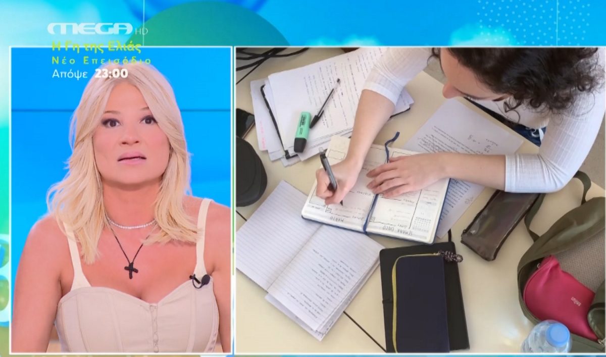 Φαίη Σκορδά