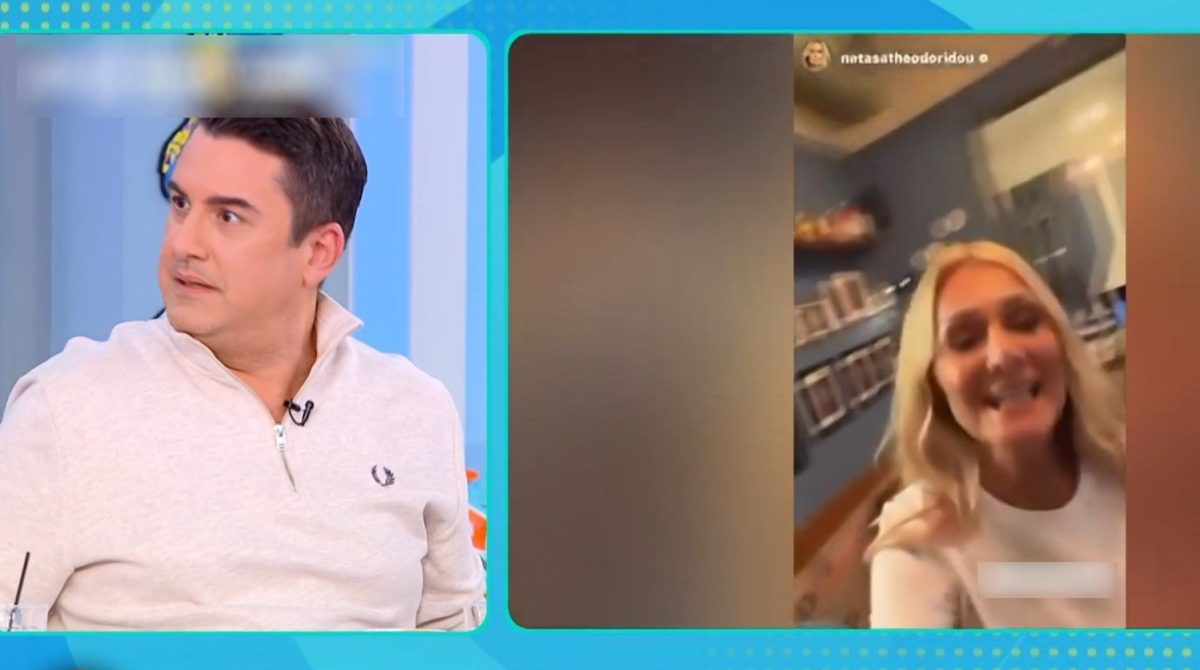 Νατάσα Θεοδωρίδου