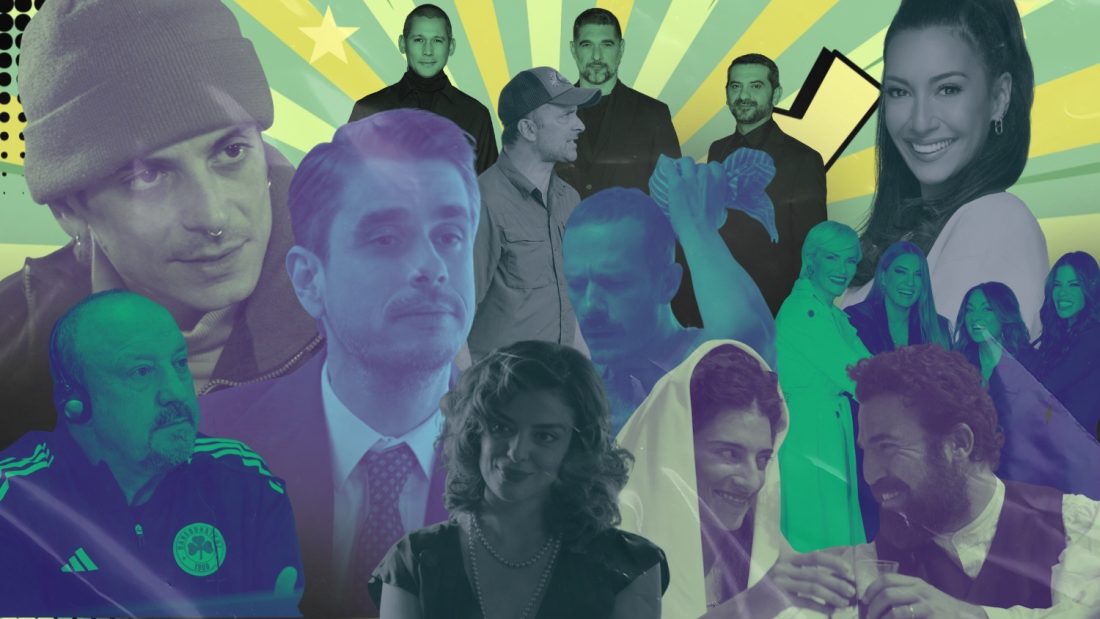 Νούμερα τηλεθέασης