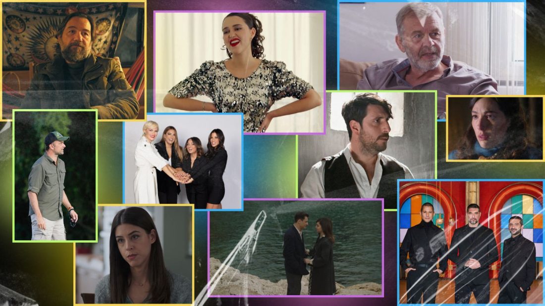 Νούμερα τηλεθέασης