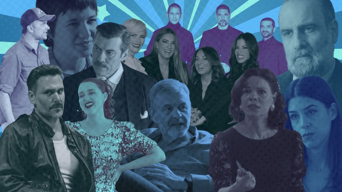 Νούμερα τηλεθέασης