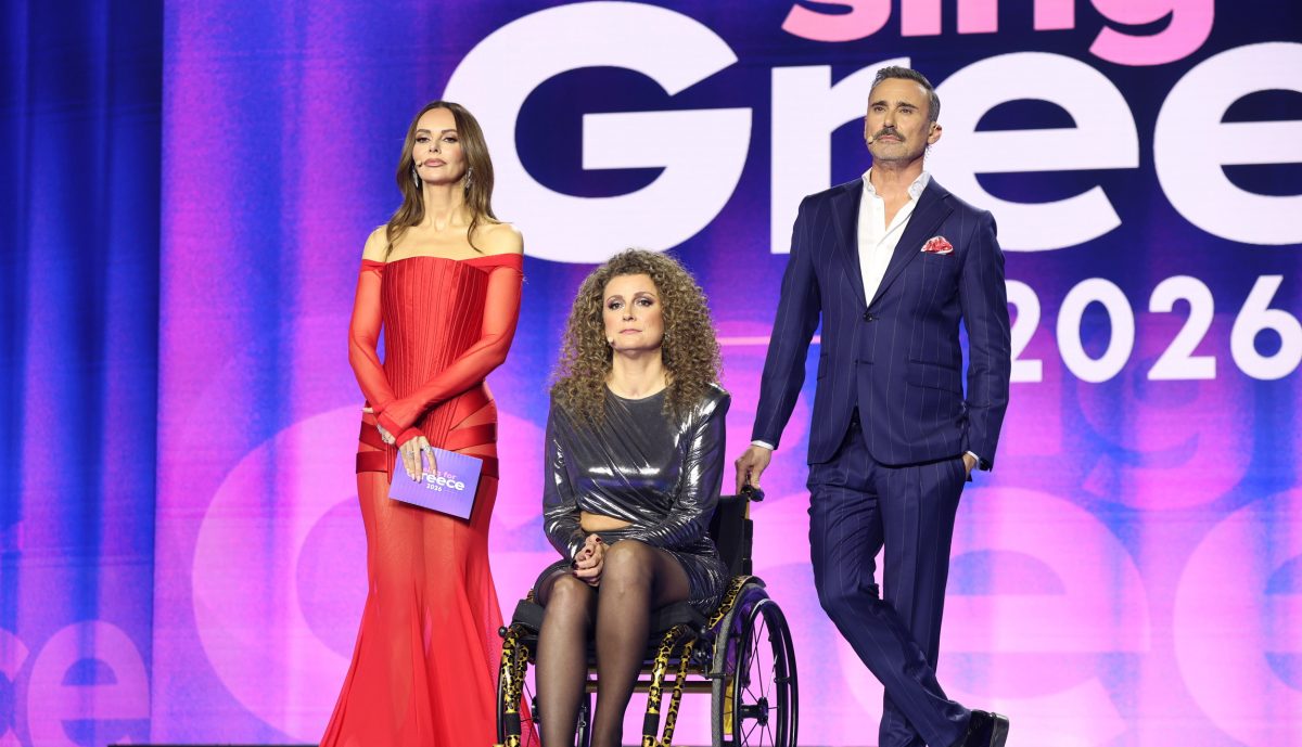 Νούμερα τηλεθέασης