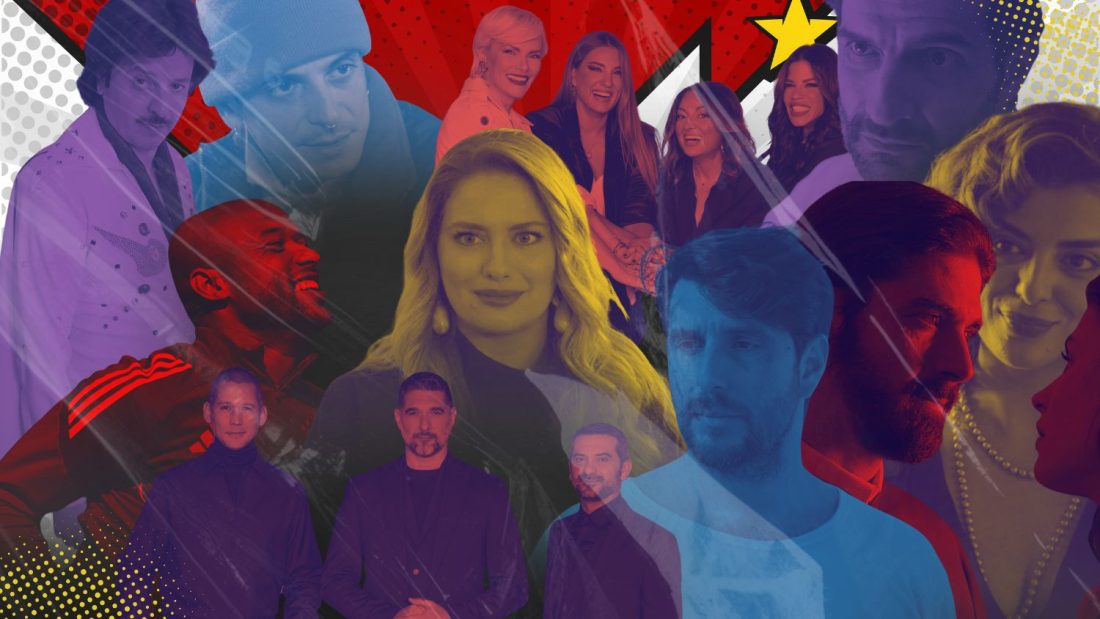 Νούμερα τηλεθέασης