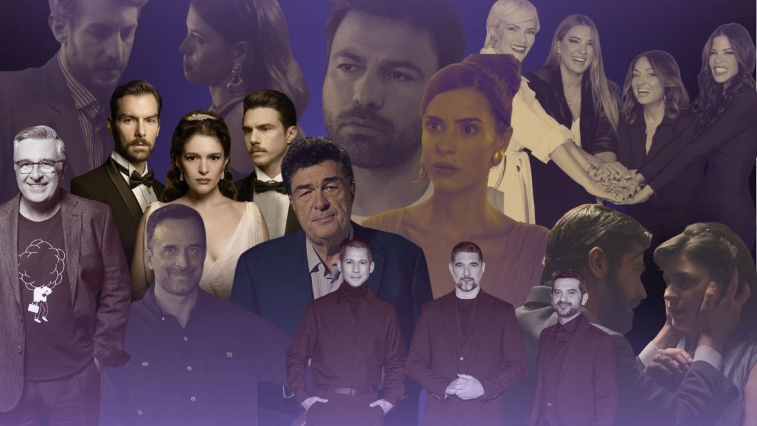 Νούμερα τηλεθέασης