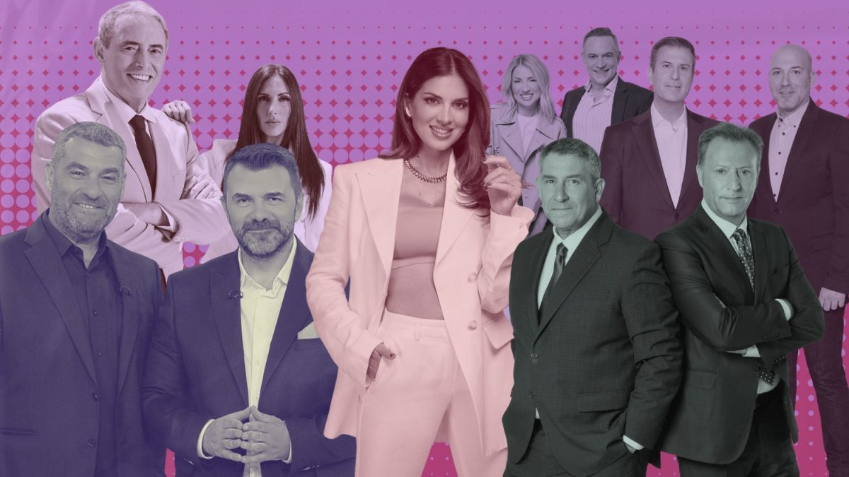 Νούμερα τηλεθέασης