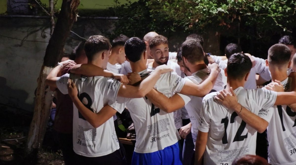 Βίλατζ Λιμπερταδόρες