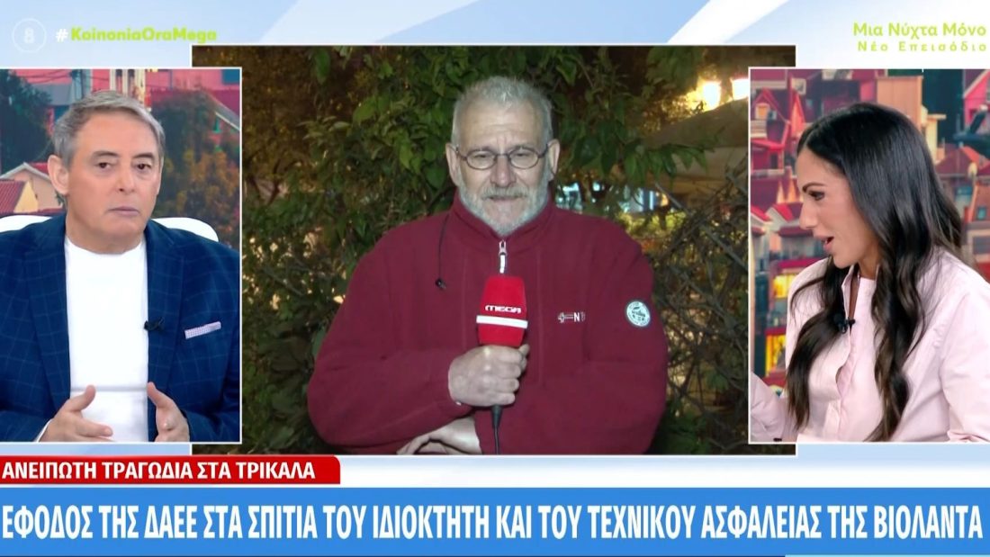 Ιορδάνης Χασαπόπουλος