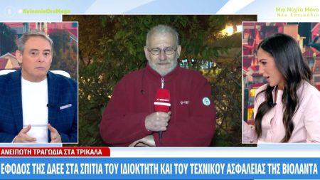 Ιορδάνης Χασαπόπουλος